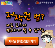 권리침해신고