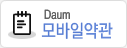 개인정보보호정책