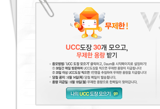도장 모으기