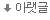 아랫글