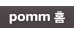 pomm Ȩ