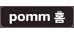 pomm Ȩ