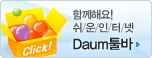 툴바