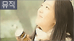 화제의 'Love Me'