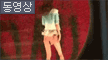 산다라, 몰랐던 각선미