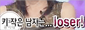 바보들에게 웃으며 화내는 법