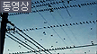 자세히 봐, 경악 그자체