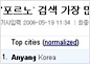 �츮���� �ڶ������� ����?