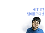 빅히트 오디션