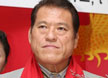 안토니오 이노키 'WWE 명예의 전당' 헌액