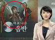 디아 소식 전하며 사진은 박봄?