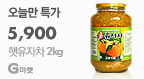 햇유자차2kg 5,900원