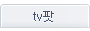 tv팟