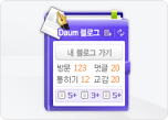 블로그