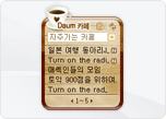 카페