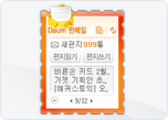 한메일