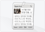 뉴스