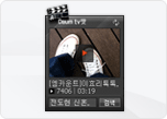 tv팟